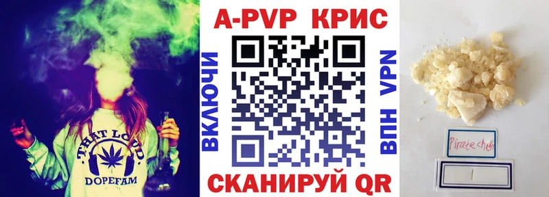 APVP СК  купить наркоту  Ивангород 