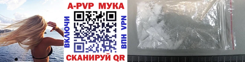 APVP СК КРИС Ивангород