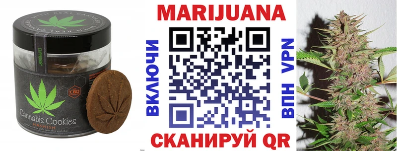 купить наркотик  Ивангород  Печенье с ТГК конопля 