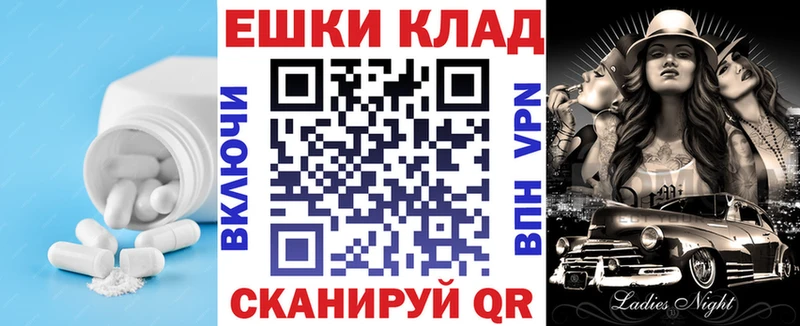 Экстази MDMA  Ивангород 