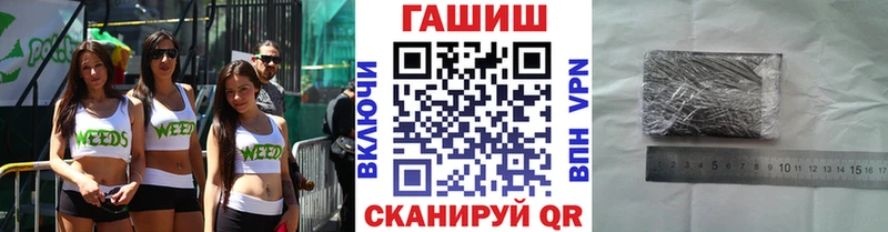 ГАШИШ 40% ТГК Ивангород
