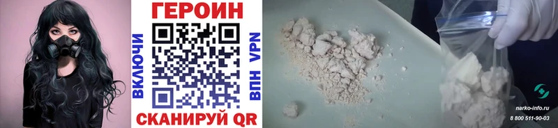 ГЕРОИН Афган  ОМГ ОМГ как войти  Ивангород 