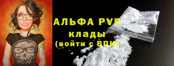 тгк Алексеевка