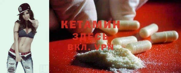 тгк Каменка