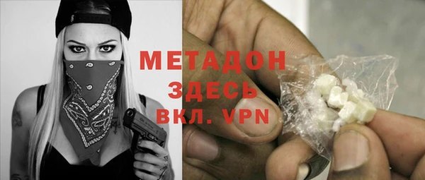 MESCALINE Абаза