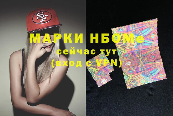 MESCALINE Абаза