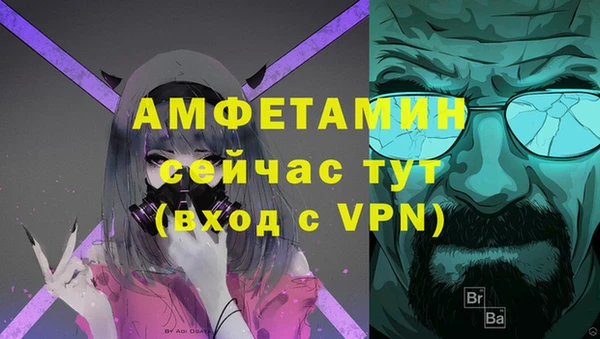 меф Каменск-Шахтинский