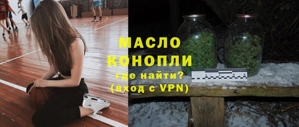 ALPHA-PVP Абдулино