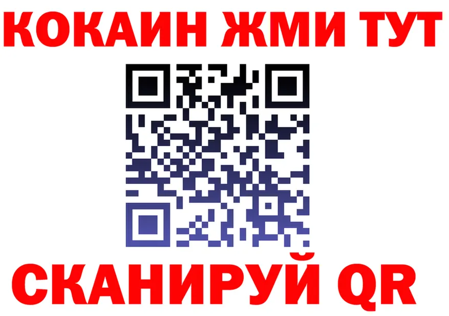 МЯУ-МЯУ 4 MMC ссылки площадка KRAKEN Ивангород