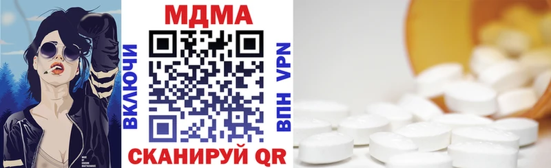 mega ссылки  Ивангород  MDMA crystal 