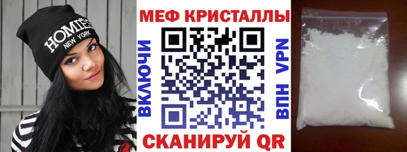 Меф кристаллы  магазин  наркотиков  Ивангород 