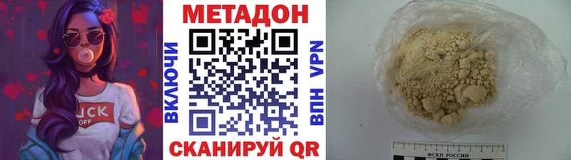 МЕТАДОН VHQ  hydra   это клад  Ивангород 