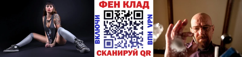 как найти закладки  Ивангород  Первитин витя 