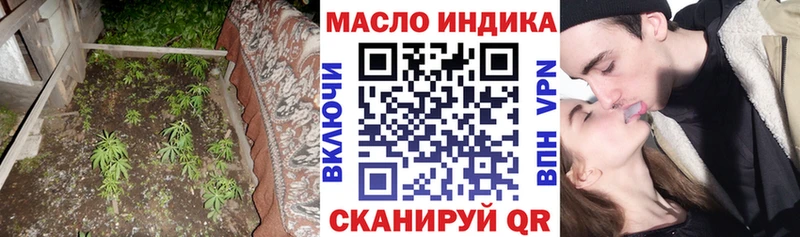 Дистиллят ТГК концентрат  Ивангород 